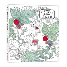 Coloriage Animaux Forestiers Anti-Stress