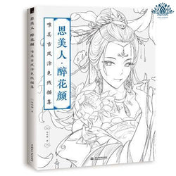 Coloriage anti stress femme