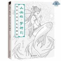 Coloriage anti stress manga