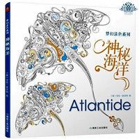 Coloriage anti stress mystere