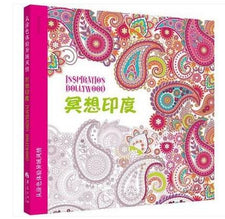 Coloriage Anti-Stress Bollywood