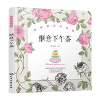 Coloriage Cuisine Anti-Stress