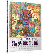 Coloriage Hiboux Anti-Stress