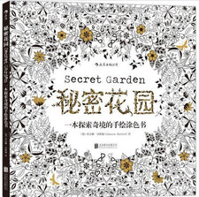 Mandala Jardin Anti-Stress Coloriage