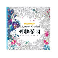 Coloriage Ville Anti-Stress