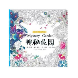 Coloriage Ville Anti-Stress