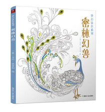 Mandala Animaux Anti-Stress