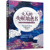 Mandala Anti-Stress Original